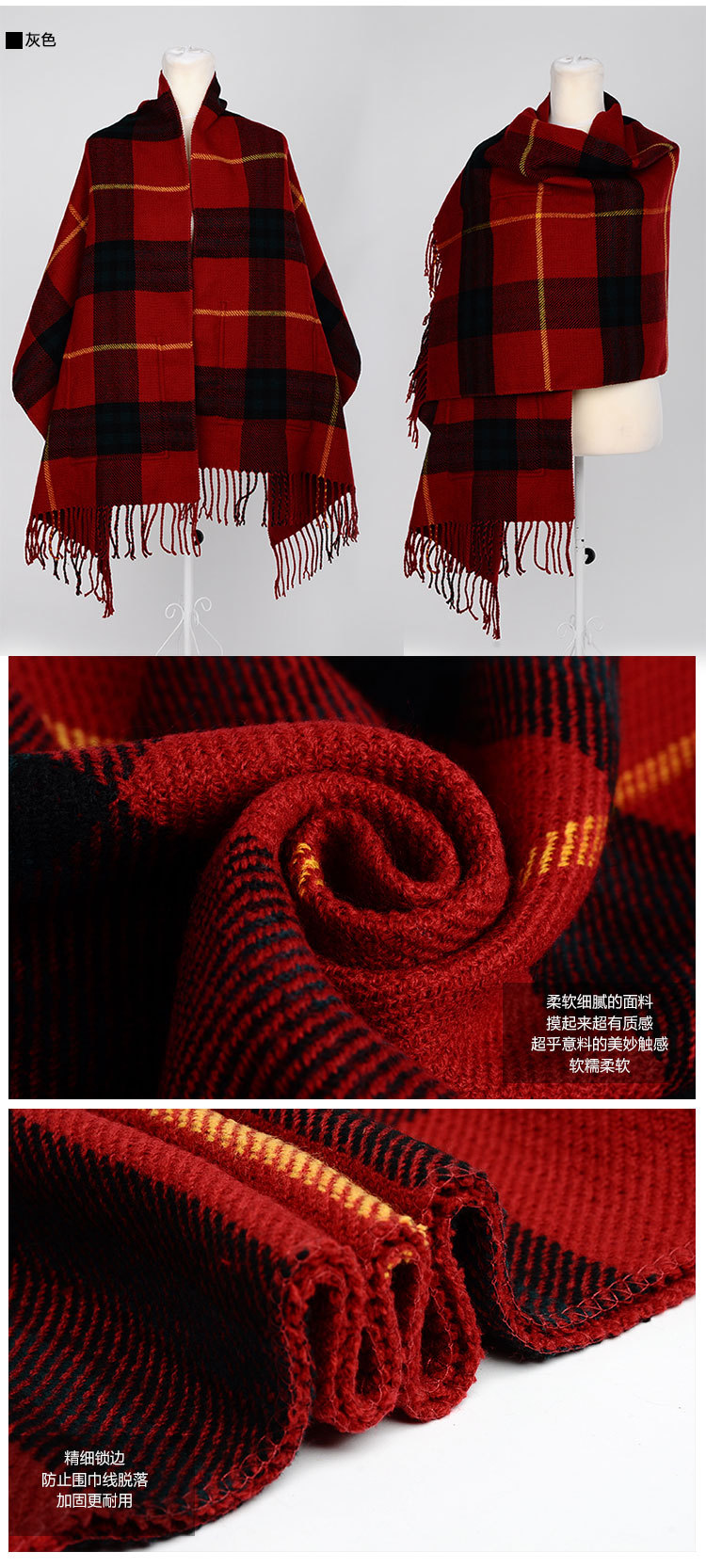 Wholesale cashmere pocket scarf