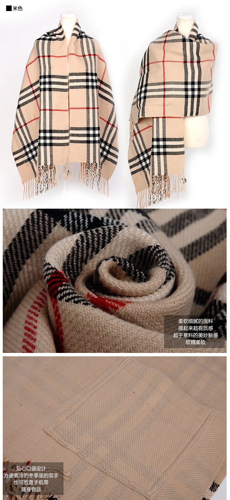 Wholesale cashmere pocket scarf
