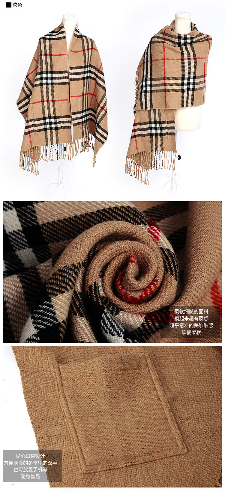 Wholesale cashmere pocket scarf
