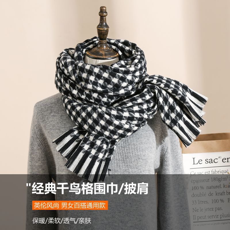 Check striped cashmere padded scarf