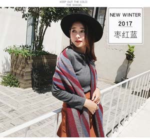 Wholesale striped fold imitation cashmere scarf