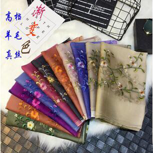 National gradient wind embroidered silk wool scarf wholesale