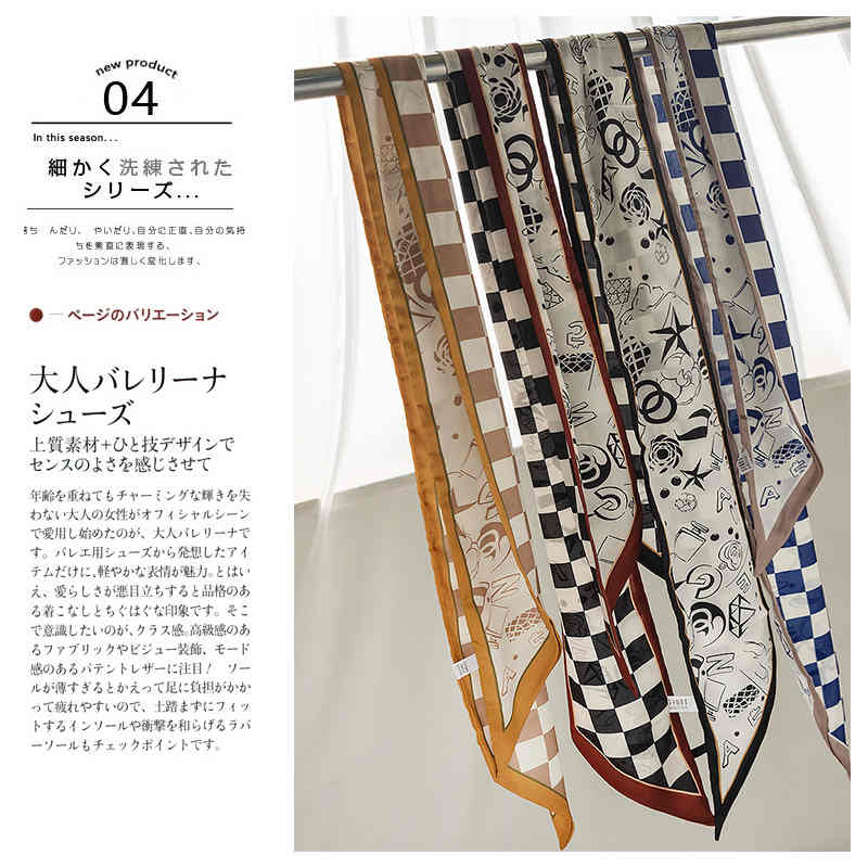 Imitation silk scarves retro senior sense spring autumn thin thin long thin ribbon scarves