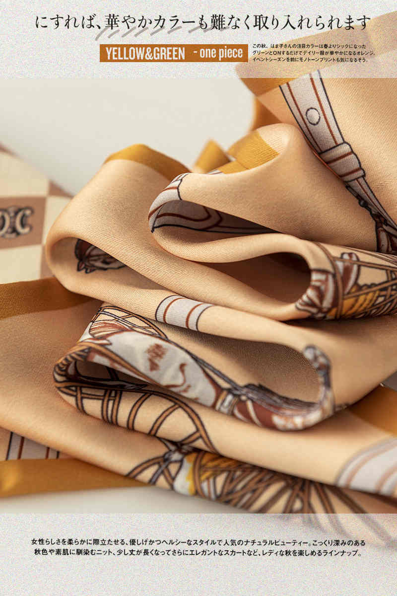 2023 new imitation silk scarves French elegant retro printed long narrow silk scarves long hair ribbon scarves